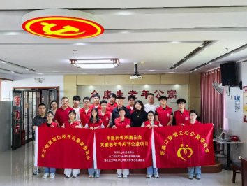 農(nóng)工黨張家口市經(jīng)開(kāi)區(qū)基層委員會(huì)開(kāi)展愛(ài)心公益活動(dòng)