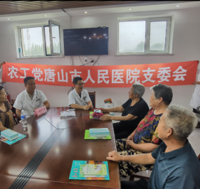 唐山市農(nóng)工黨黨員深入鄉(xiāng)村開(kāi)展科普義診活動(dòng)